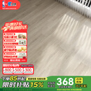 圣象三层实木复合地板ENF无醛级抗菌白蜡木2.2米大板地暖适用 NKB5381F包安装送辅料