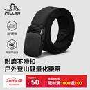 伯希和（Pelliot）户外战术腰带男女徒步登山尼龙编织皮165033002黑色宽3.8长115