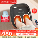 瑞多足疗机 脚部按摩器足底脚底足部热敷小腿部抖动按摩M350 节日生日礼物送父母爸爸妈妈长辈 M350-超值新品/抖腿按摩/刮板刮痧