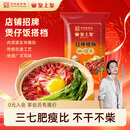 皇上皇招牌腊肠广东煲仔饭三七腊肠广州特产广味甜肠广式香肠腊味500g