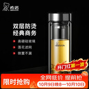 希诺双层玻璃杯男家用办公泡茶杯子车载过滤水杯节日礼物XN-9302