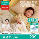全棉时代儿童空调被纱布夹棉被纯棉宝宝棉被开学幼儿园四季寻秋1.2x1.5m