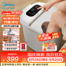 美的（Midea）泡脚桶杀菌足浴盆加热暖脚自动按摩保暖洗脚盆熏蒸暖泡喷淋生日礼物送男女友长辈实用ZL310