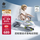 babycare儿童电动扭扭车防侧翻溜溜车大人可坐宝宝礼物3-6岁  辛德白