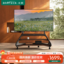 Brateck北弧65~100寸电视移动支架可移动电视机架落地支架挂架电视柜带轮子艺术家居85寸100寸FS800M