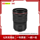 腾龙二手镜头全画幅/APS-C镜头索尼E/尼康Z/佳能RF卡口微单单反镜头超广角/标准/长焦/大变焦人像风光摄影 28-200mm f/2.8-5.6 索尼E口