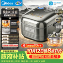 美的（Midea）【政府补贴】纯钛0涂层母婴级内胆电饭煲不粘锅4L无涂层4-5人花瓣IH家用多功能智能电饭锅MB-HS412