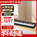 卡西欧（CASIO）电钢琴CDPS110黑色88键重锤数码电子钢琴时尚轻薄便携单机款