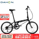 大行（DAHON）D6折叠自行车20英寸6速成人休闲单车 KBC061 消光黑