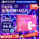 神度枸橼酸西地那非片 50mg*14片 齐鲁 男科用药 小蓝片