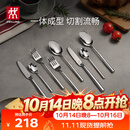 双立人（ZWILLING）餐具套装勺子汤勺饭勺水果叉西瓜勺刀叉不锈钢咖啡勺西餐具8件套