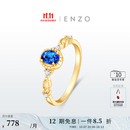 ENZO 茜茜公主系列 18K金蓝宝石钻石戒指EZV7226 礼物 18K金蓝宝石钻石戒指 12号