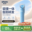 樱舒布雷锁婴儿理发器吸发超低音整机防水婴幼儿理发器剃头