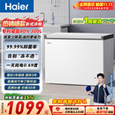 海尔（Haier）300L单温冰柜小型家用小冰柜冷藏冷冻两用转换深冷冷柜小冰箱减霜一级能效BC/BD-300GHPDZ
