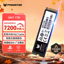宏碁掠夺者（PREDATOR）1TB SSD固态硬盘 M.2接口(NVMe协议) GM7系列｜NVMe PCIe 4.0读速7200MB/s  AI电脑存储配件