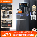 苏泊尔茶吧机 家用高端客厅用饮水机 遥控智能背板下置水桶全自动控温立式多功能泡茶机 SW-CBJ28