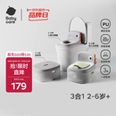 babycare儿童马桶宝宝马桶坐便器小马桶小恐龙多功能坐便器 温特绿