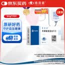 【原研药】络活喜 苯磺酸氨氯地平片 5mg*28片 