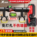 特步（XTEP）家用单杠室内引体向上器儿童成人免打孔门上训练健身器材运动吊杆 升级防滑【巨稳】+吊环96-140cm 免打孔/不伤墙体/不下滑