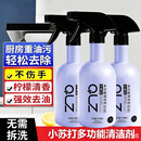 小苏打多功能清洁剂油污净家用清洁强力去污厨房全屋大打扫除必备 拍一发二【强力去污 多效合一】