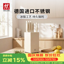 双立人（ZWILLING）银点刀具套装厨房刀具全套砍骨刀水果刀削皮刀菜刀家用厨具白色6件套
