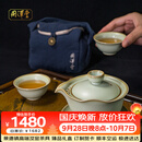 周泽堂 粉青汝窑手抓壶 户外旅行便携式高档茶具套装盖碗泡茶杯乔迁礼物 知行旅行茶组 (一壶送两杯） 顺丰包邮