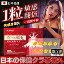 JJFLY女性高潮丸成人情趣用品夫妻床上助爱工具sm情趣道具玩具套装调教