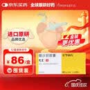 【原研药】代文 缬沙坦胶囊 80mg*28粒/盒 6盒装