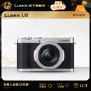 松下L10 M43大底数码相机 徕卡标准变焦镜头 卡片机 便携相机 LumixL10 DC-L10GK-S(银色)