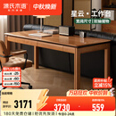 源氏木语实木书桌书房家用大板桌办公桌樱桃木带抽大工作台桌子 【3】2米书桌(2000*800*750mm)