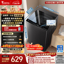 小天鹅（LittleSwan）波轮洗衣机小型全自动家用 8KG TB8V28T 一级能效 节能省电 国家补贴 京东自营 出租房宿舍