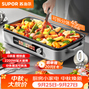 苏泊尔（SUPOR）烤肉电烤盘新款0涂层精铁盘不粘烤肉锅家用无烟电烤锅分体式可拆洗电烧烤炉 GJ4525PF816