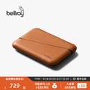 Bellroy送礼 澳洲 Flip Case 旅行皮革RFID防盗刷卡包零钱包 陶土褐