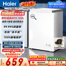 海尔（Haier）100L单温小冰箱迷你冰箱小型家用小冰柜冷柜冷冻冷藏转换一级能效深冷减霜大容量BC/BD-100GHW9D