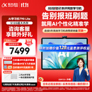 科大讯飞AI学习机T90 Lite 影视飓风推荐 13.2英寸纳米类纸超清护眼屏 AI个性化精准学 BBC原版动画 8+512G