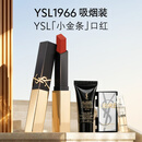 YSL圣罗兰小金条口红1966气场红棕哑光持久唇膏化妆品生日礼物女