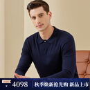 古士旗（GUSKI）精纺羊绒衫男100%纯羊绒翻领薄款秋冬中年纯山羊绒针织打底衫 藏青色 【100%纯羊绒】 M 165适合111斤-124斤