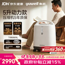 鱼跃制氧机医用吸氧机家用制氧机老人医用级氧气机5L升大流量9F-5BW