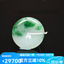 七彩云南【孤品】翡翠平安扣吊坠冰糯种情侣款挂件项链节日礼物 尺寸：31.5*6mm