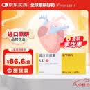 【原研药】代文 缬沙坦胶囊 80mg*28粒/盒 6盒装