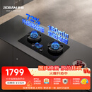 老板（Robam）【升级72%热效率定时猛火灶】JZT-56BA-E2燃气灶煤气灶天然气双灶燃气灶灶具以旧换新