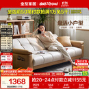 全友家居现代简约布艺沙发床一体两用小户型客厅折叠沙发床可进扫地机