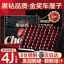 山姆大叔金奖·智利进口车厘子【JD顺丰-多地次日达】新鲜大樱桃水果礼盒 3斤(净重) 【超值装-80%选择】爽吃礼盒 【黑钻级】巨无霸 3J 30-32mm 推荐*