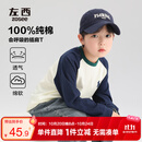 左西男童长袖T恤2026春秋款儿童纯棉打底衫插肩撞色百搭 藏青色 140