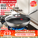 康巴赫炒锅316L不锈钢不粘锅蜂窝炒菜锅炒勺平底家用电磁炉燃气通用 【采销推荐】316L蜂窝炒锅 32cm