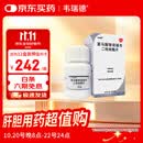 【原研药】[韦瑞德] 富马酸替诺福韦二吡呋酯片0.3g*30片/瓶 1盒