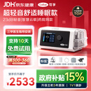 可孚BR220SW双水平23dB轻音呼吸机睡眠暂停打鼾家用止鼾器防打呼噜
