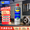 WD-40汽车刹车异响清洁剂零部件系统轮毂清洗剂盘碟片卡钳去除油污450ml