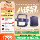 极米（XGIMI）Z6X Pro 三色激光高亮版升级 1140 CVIA 投影仪办公会议 轻薄智能家用投影机高清 国家补贴
