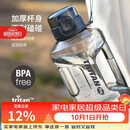 乐扣乐扣（LOCK&LOCK）小水库大容量塑料运动水杯户外冷水壶刻度把手男女杯子2.2L灰色